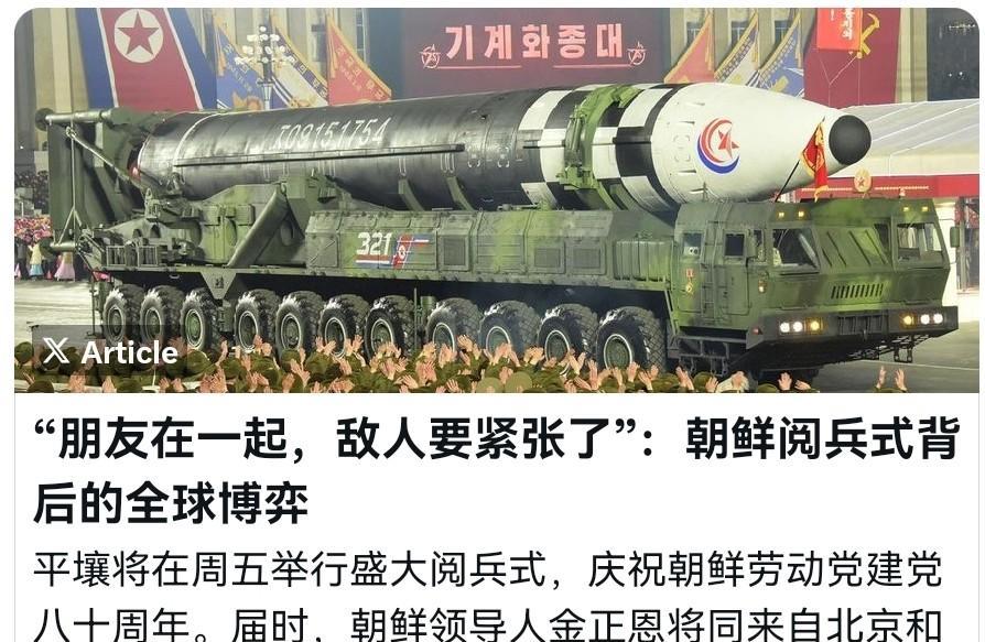 德媒也不得不承认，朝鲜的外交取得巨大成功，德媒认为，朝鲜的国际地位有了明显提升！