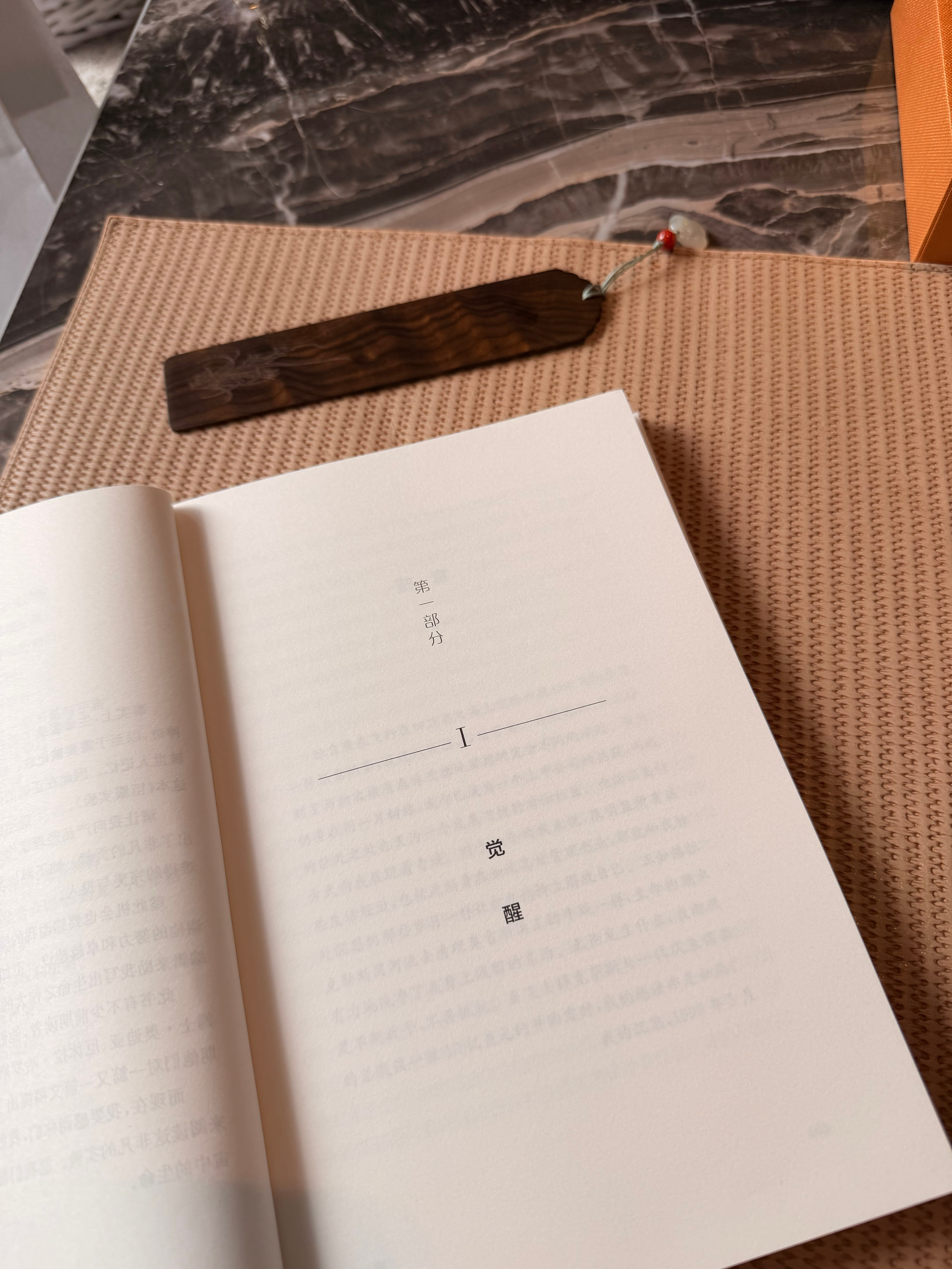 发现一本好书，就像遇到一位智者