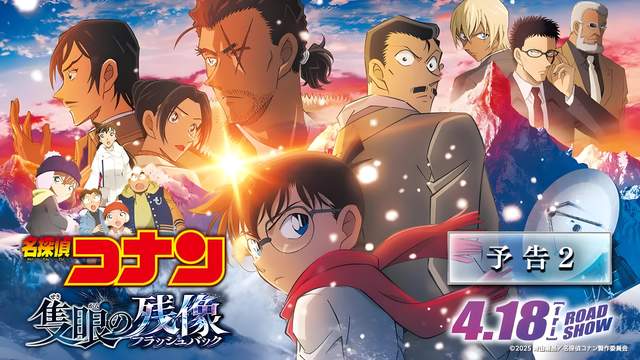 日本网友最新票选!柯南剧场版TOP20,第一居然是《黑铁的鱼影》