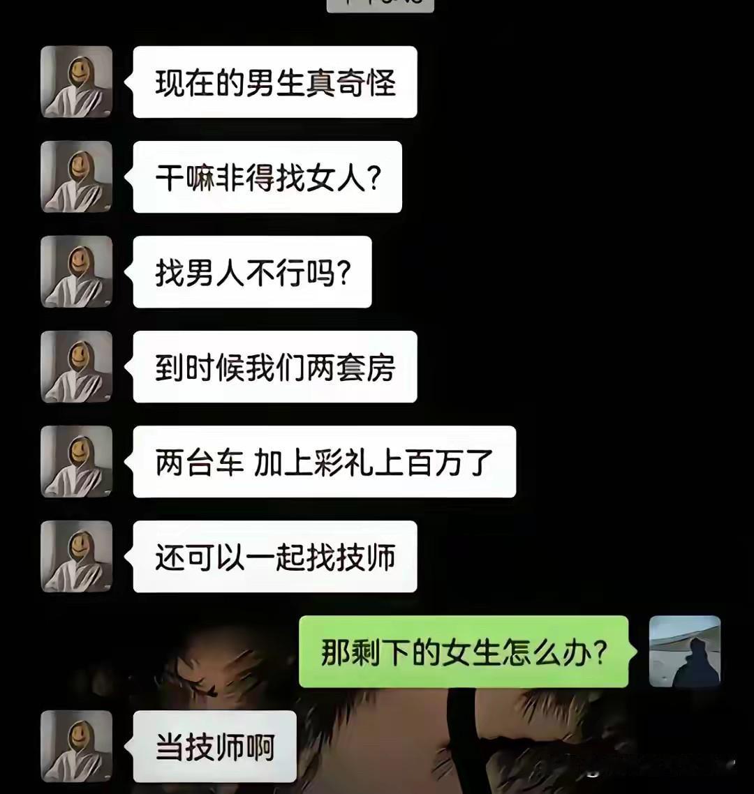 思路一旦打开，豁然开朗[捂脸哭][捂脸哭]