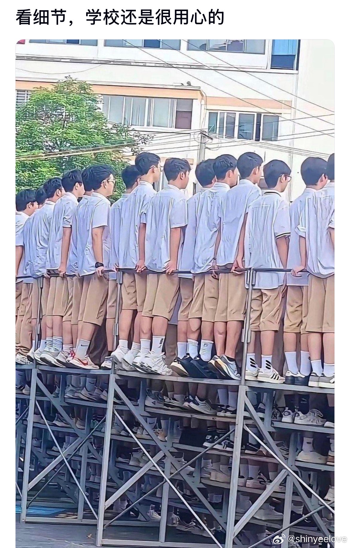看这个细节，学校还是挺用心的
