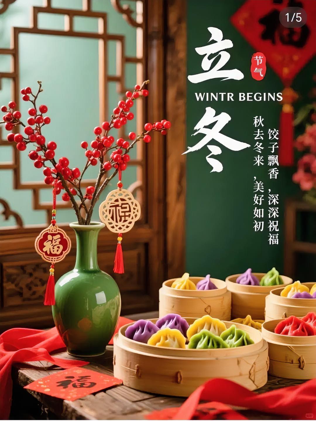 立冬到了！那些东西能吃，那些东西不能吃你知道吗？推荐这5种吃的食物和5