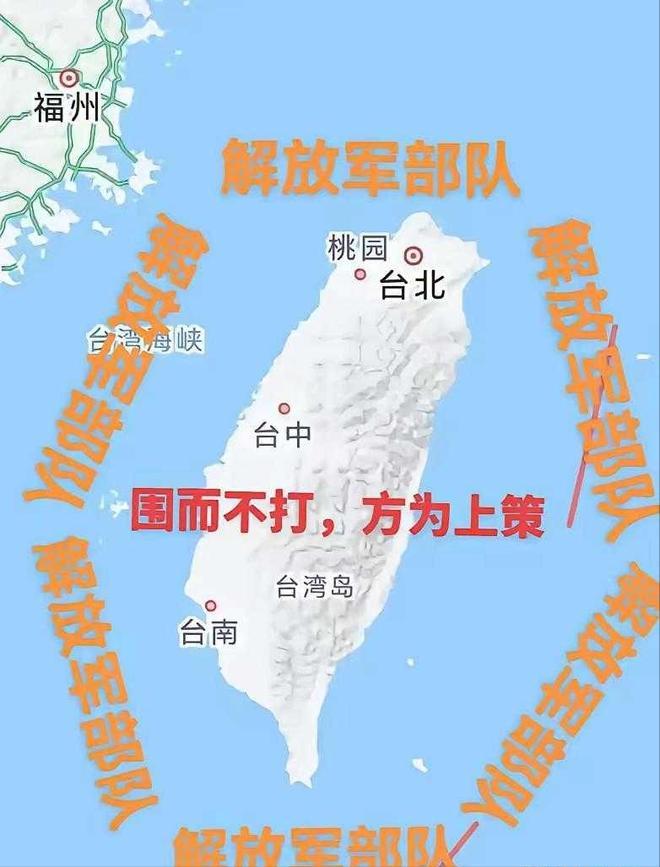 台湾的统一可能会以出乎大家意料的方式完成，从目前的情况来看，大陆统一台湾的时间应