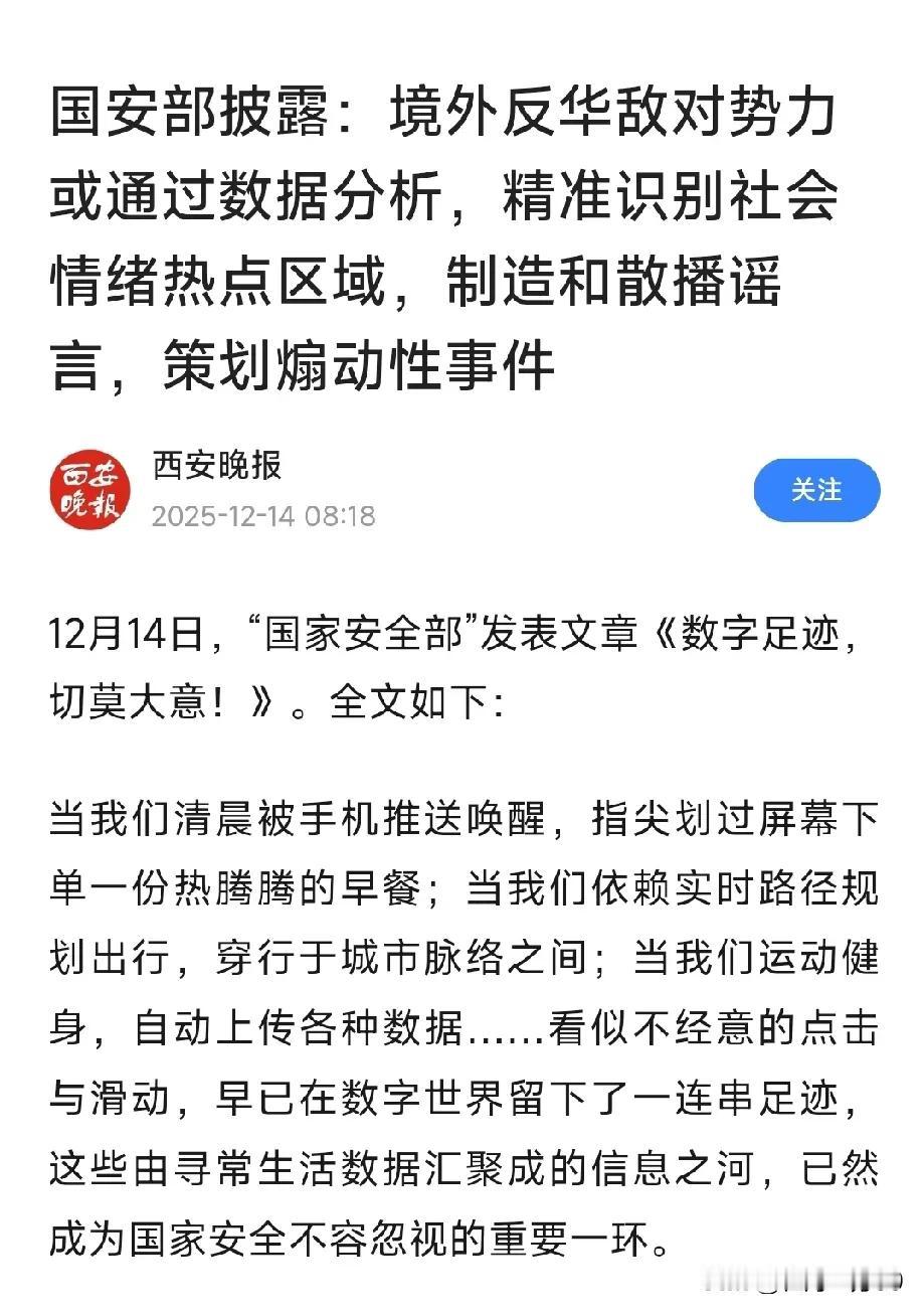 幕后黑手终于浮出水面，果不出其然。境外敌对势力和国内某些甘愿被驱使之徒共同导演了