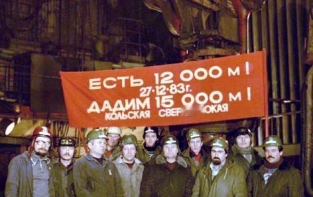 苏联当初想挖穿地球，为何才到上万米就终止了？参与者讲出实情。很多人把科拉超深