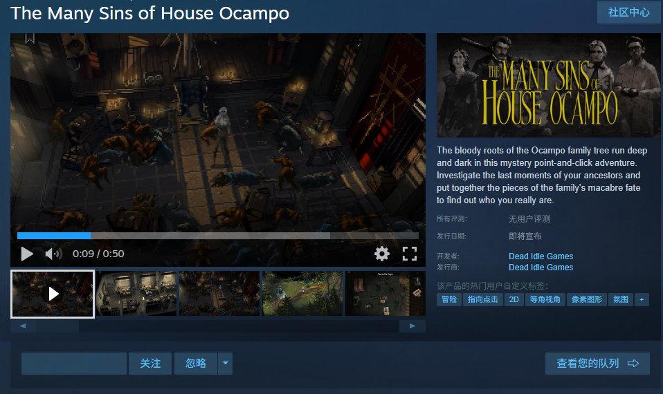 像素风点击推理冒险游戏《TheManySinsofHouseOcamp