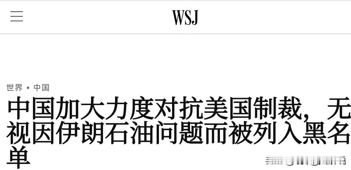 美媒终于醒过味来了：中国这一次，没跟美国人开玩笑，美媒终于意识到，这一次，中国是