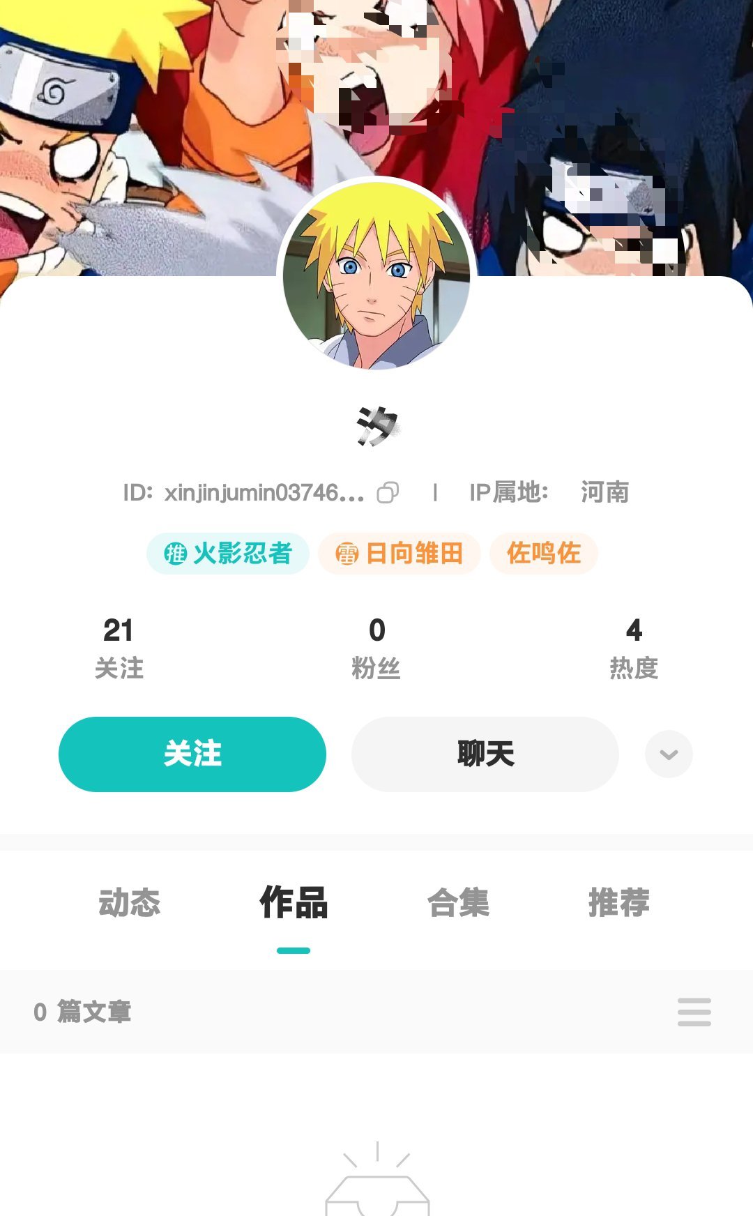 你的真心肝爆必了噢