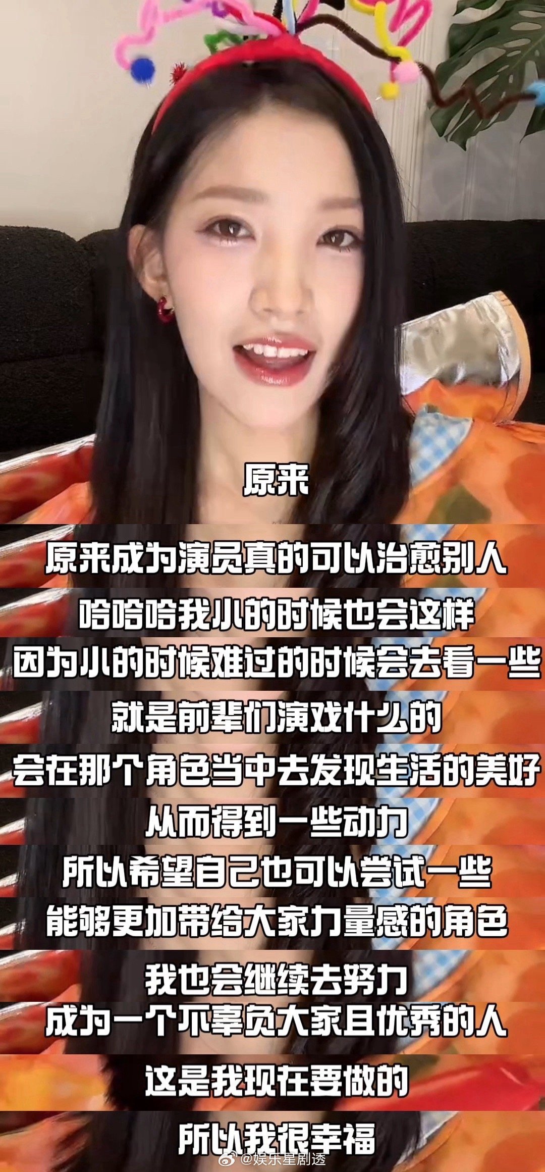 孙千予解约恭喜孙千予迎来事业新起点！解约不是终点，而是更好未来的开端，愿你的才