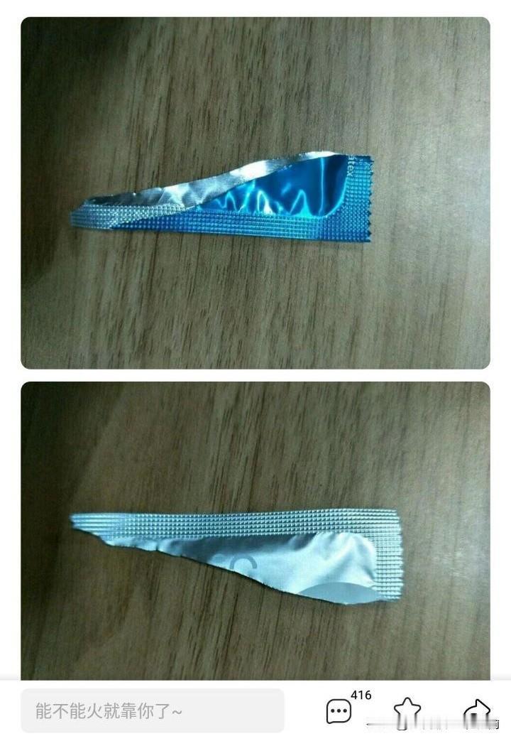 出差回家地上发现这个，媳妇说是她吃的泡面撕调料包……