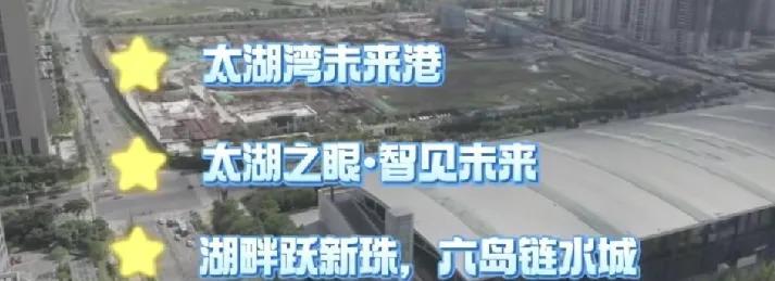 无锡南站就要来了，这次一下子给了三个方案！不管哪种方案，市里面是下决心把无锡的