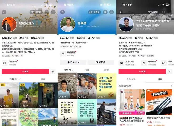 孙东旭, 成了董宇辉的真正对手