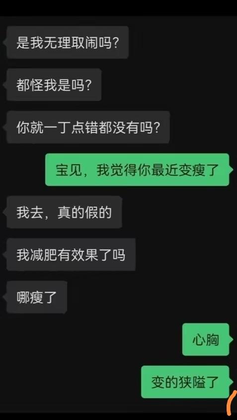 有一定道理哈！