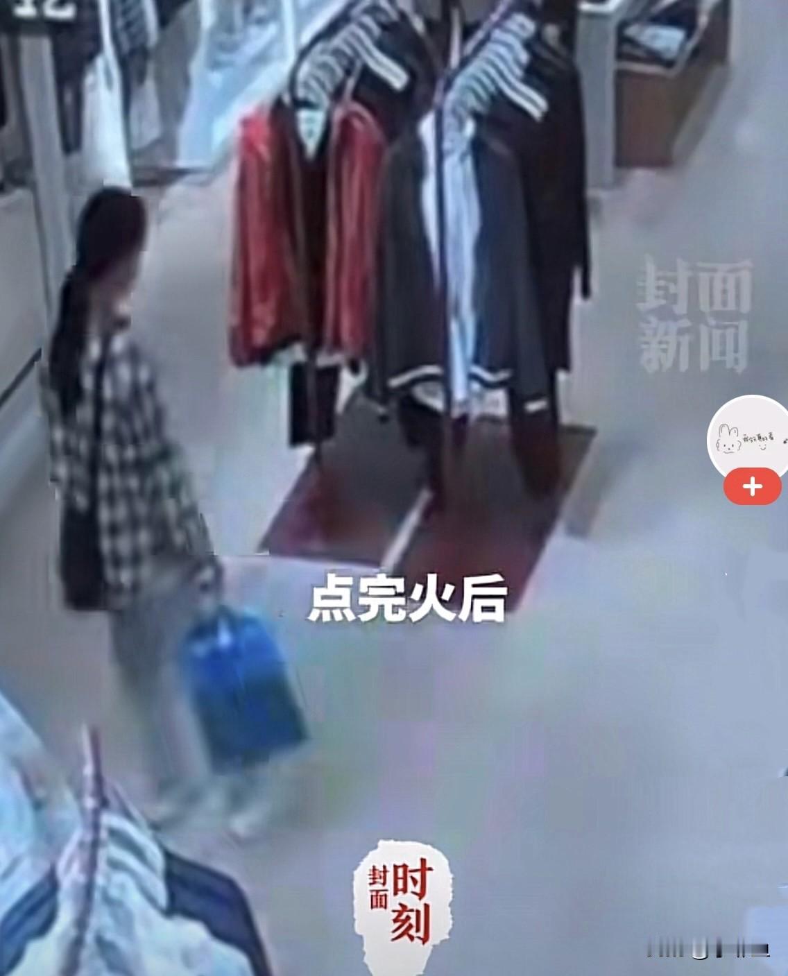 近日，重庆一商场，一名女子进了一家店铺，在店里逛了一小圈就往外走了，走到门口又返