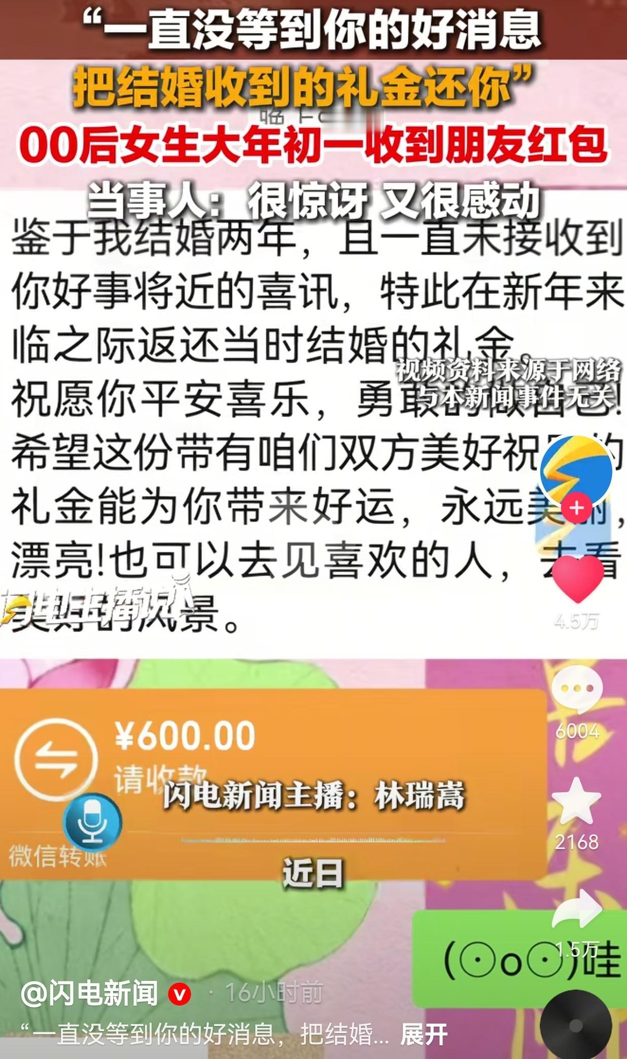 这才是人间清醒！大年初一，cici正窝在沙发上抢红包，手机突然弹出来一条微信转账
