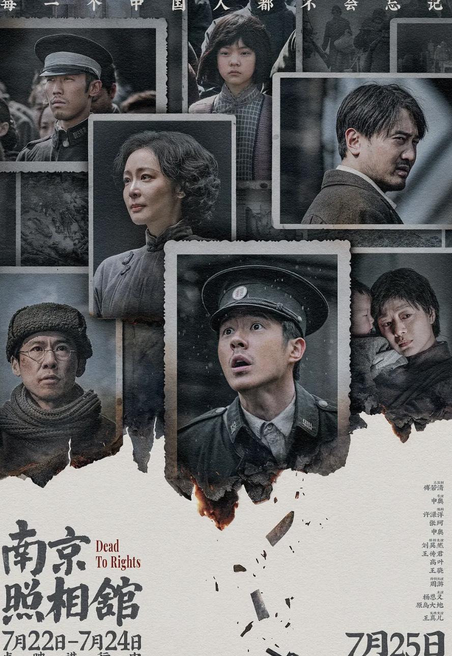 为什么《南京照相馆》这部电影会这么爆？其实就是一个词“真实”。从邮差阿昌