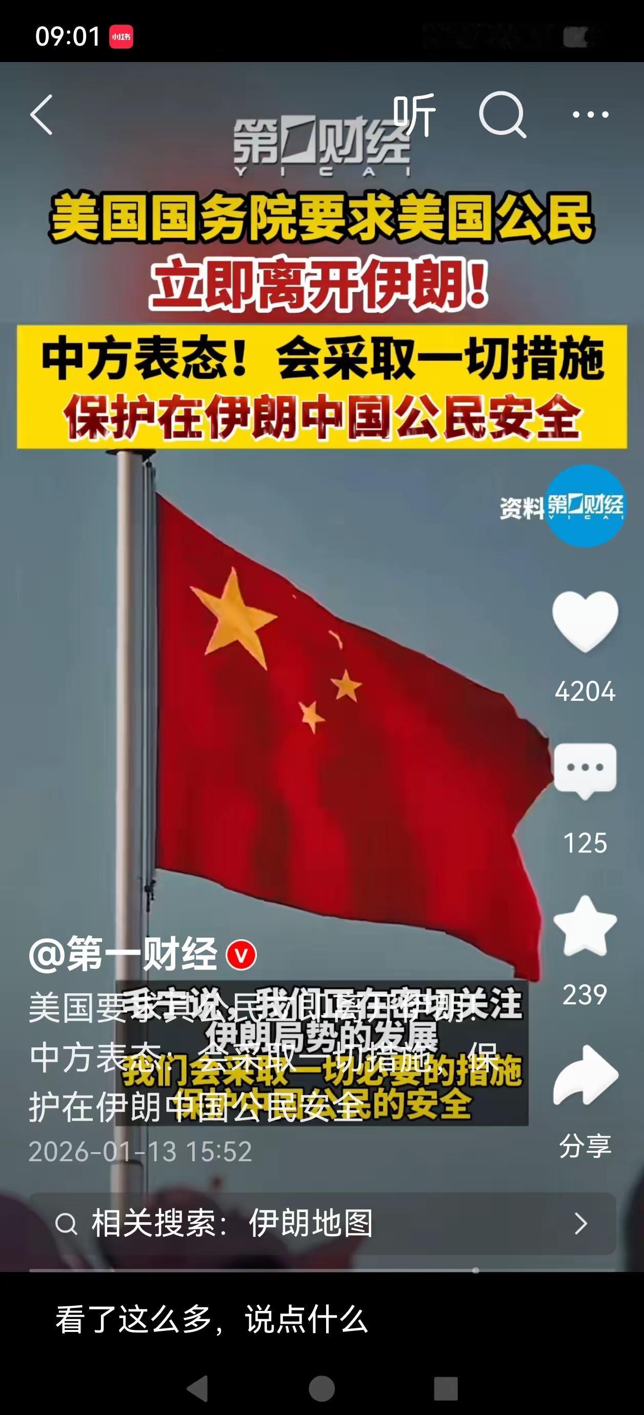 以前从没听说一个国家鼓励自己的百姓去战争国旅游[哭哭][哭哭][哭哭][哭哭]俄
