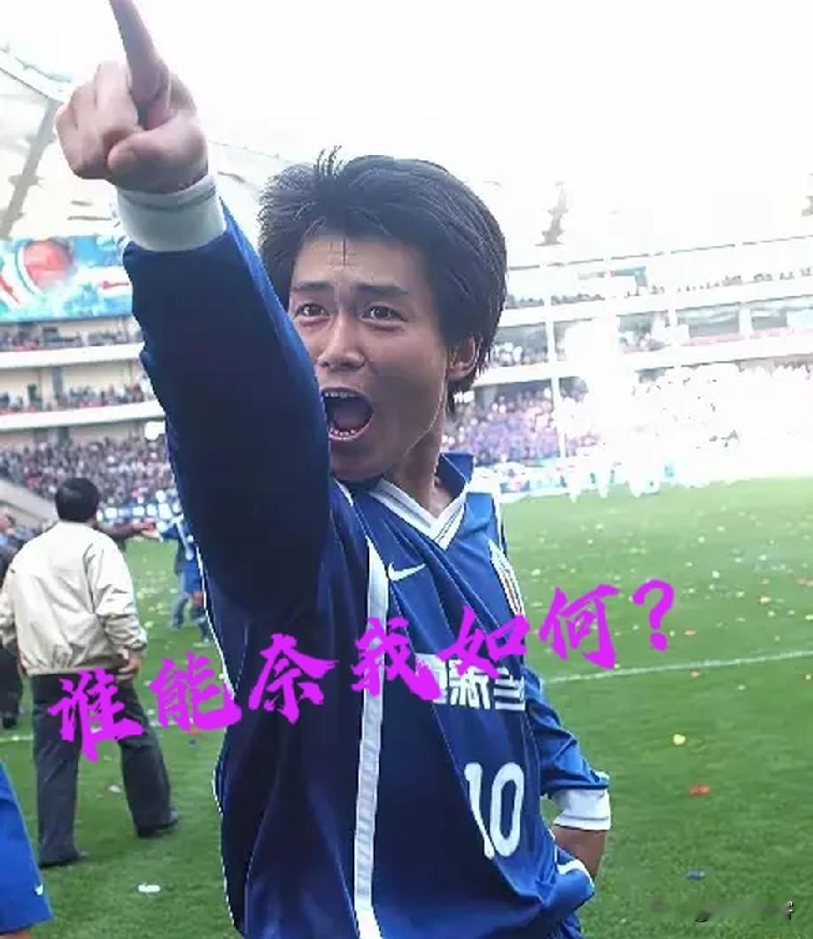 咄咄怪事？申思一个被判处终身禁足的劣迹足球人，竟然在众目睽睽之下竟然在上海开办幸