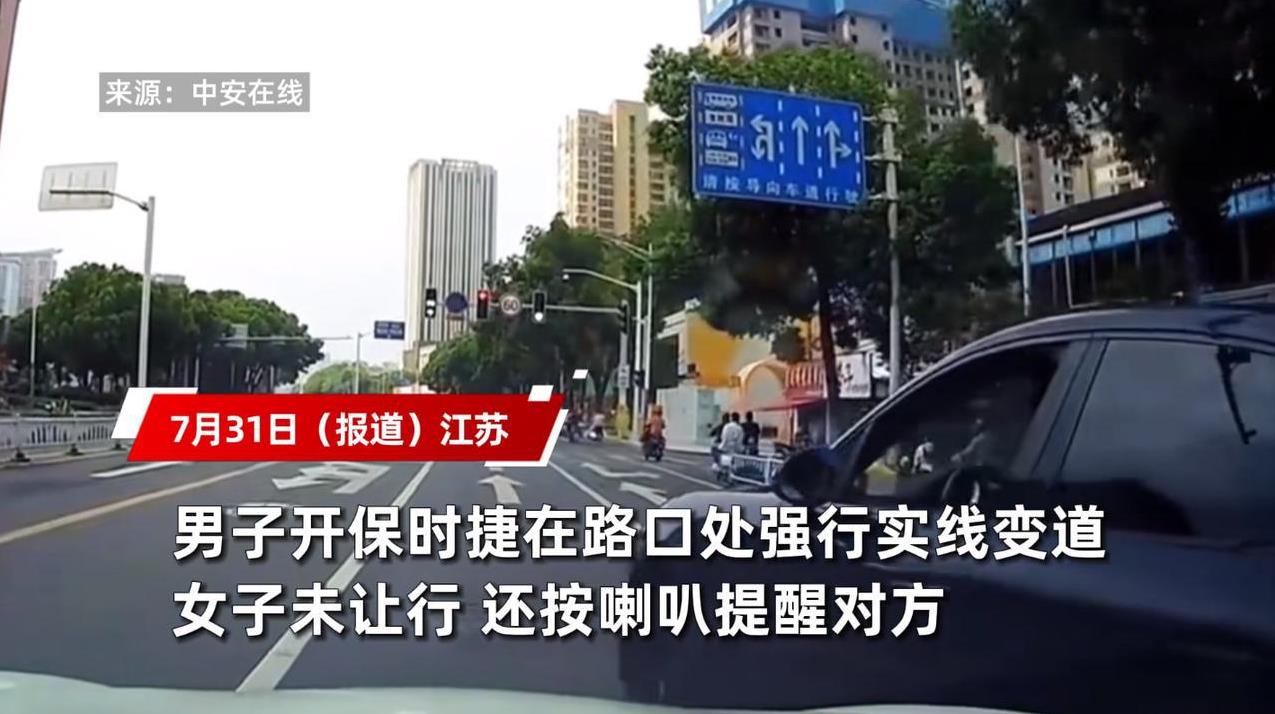 “严查到底！”近日，江苏，一男子开保时捷豪车实线变道，想要去最左侧车道掉头，谁知