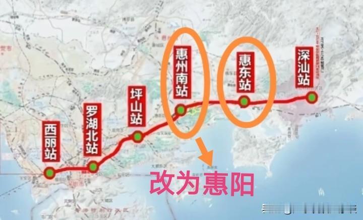 惠州新增两个双高铁站！目前在建的深汕高铁，是一条从深圳市到深汕合作区、时速