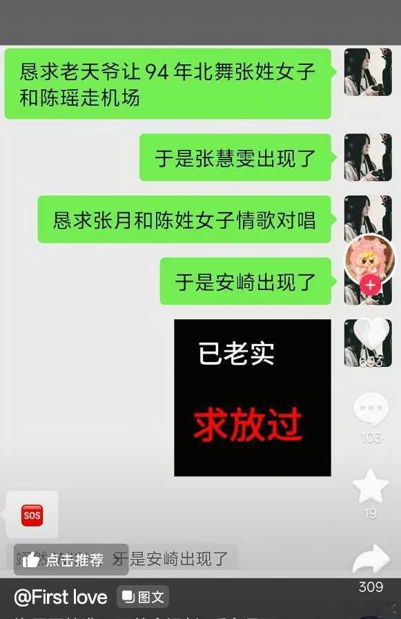 我笑的好难受