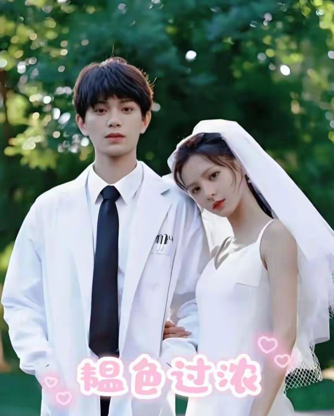 8部“女追男”爱情小甜剧，全程高糖！1.《亲爱的，热爱的》杨紫&李现2.《你是我