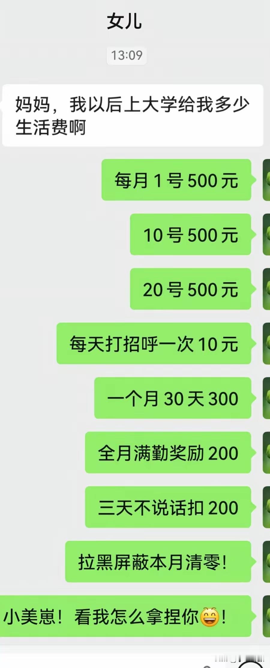 好家伙，这样的吗[捂脸哭][捂脸哭]