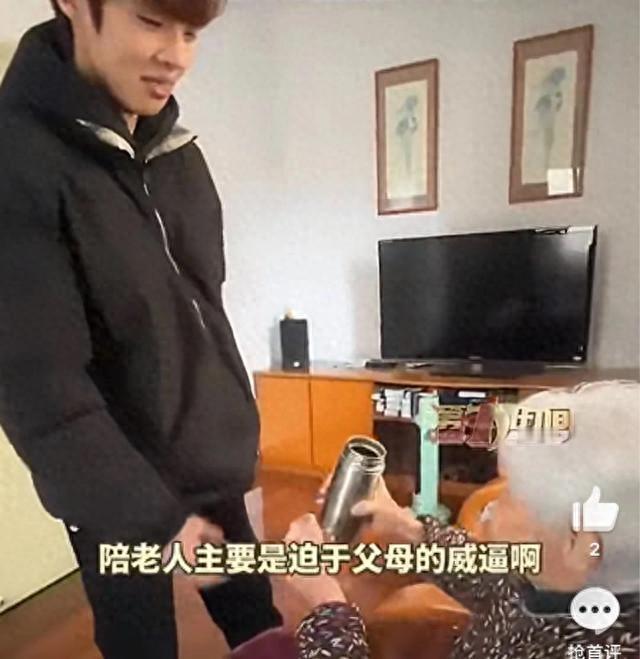 笑死了！浙江宁波，一大学生放假在家没事干，父亲就给他安排了一个工作，就是去照顾9