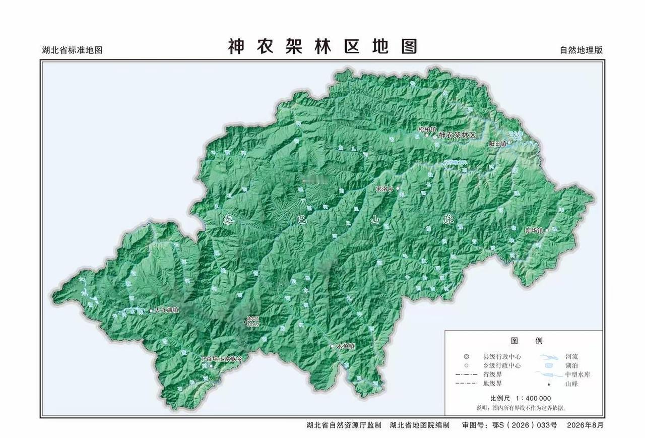 神农架林区是全国唯一的“林区”建制，为湖北省直管县级行政区，享有地级管理权限，1