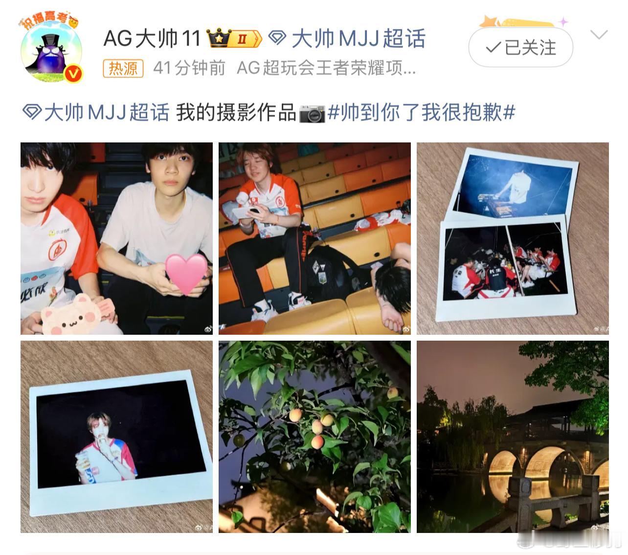 大帅拍的一诺大帅一诺也有“他拍的”了你就说谁不想急头白脸给心肝拍胶片吧！