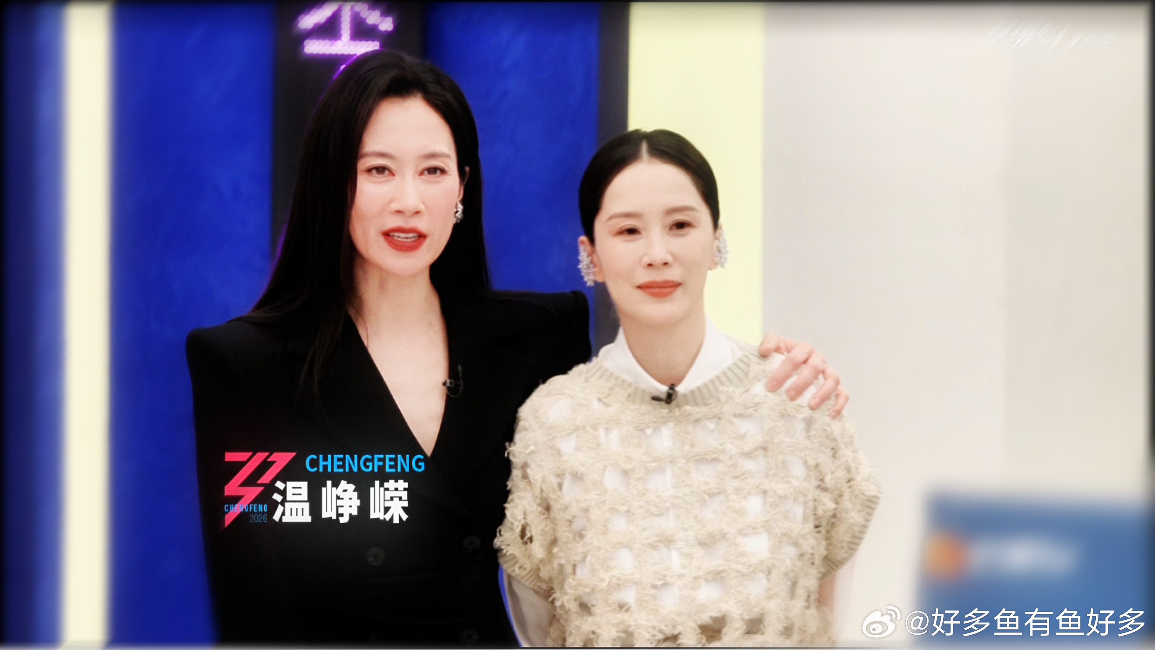 温峥嵘海清第一次同台温峥嵘要在乘风做自己第一次同台太好嗑！海清来送祝福，多年情