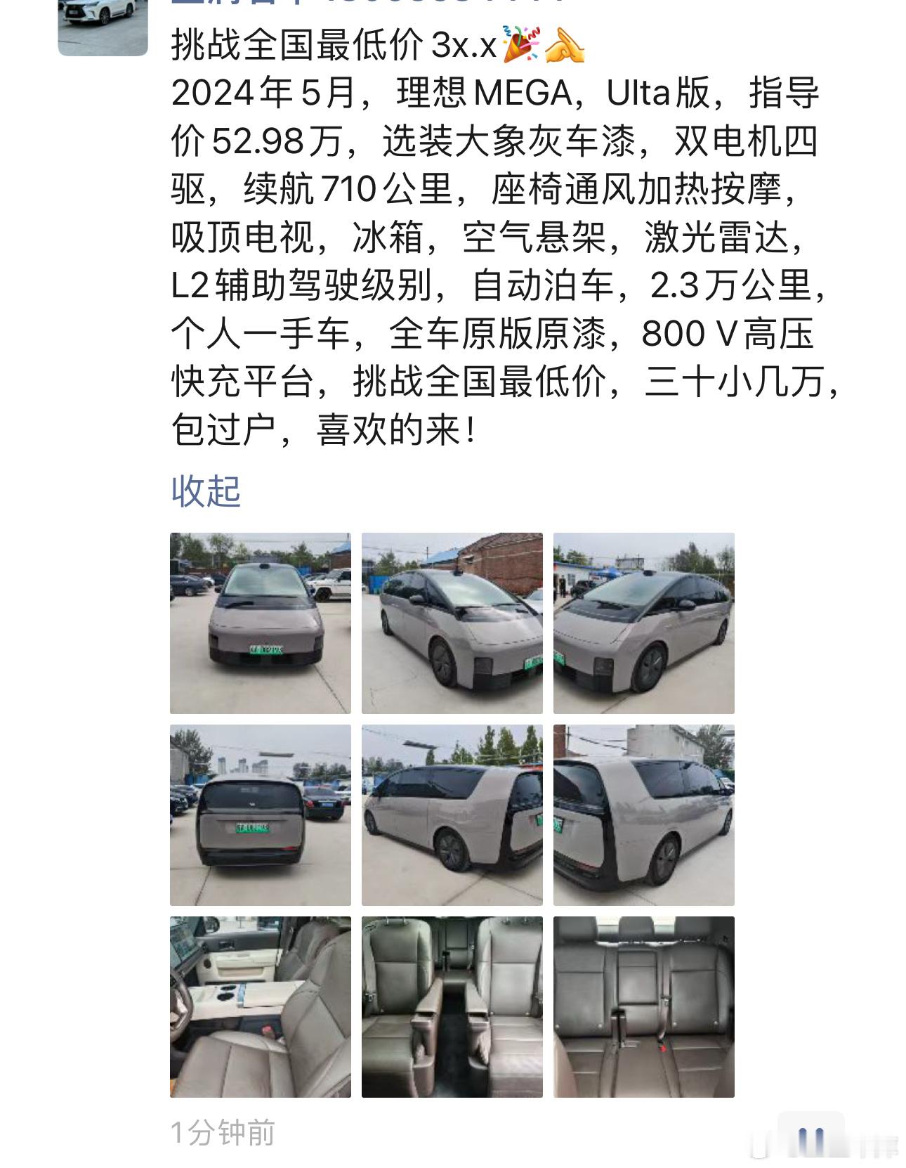 怎么这么便宜了？？？？[？？？]​​​