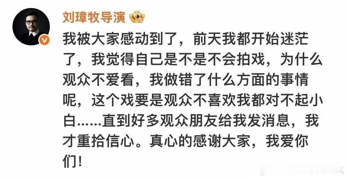 不眠日导演这也算是认证剧扑了，没有怪观众版​​​