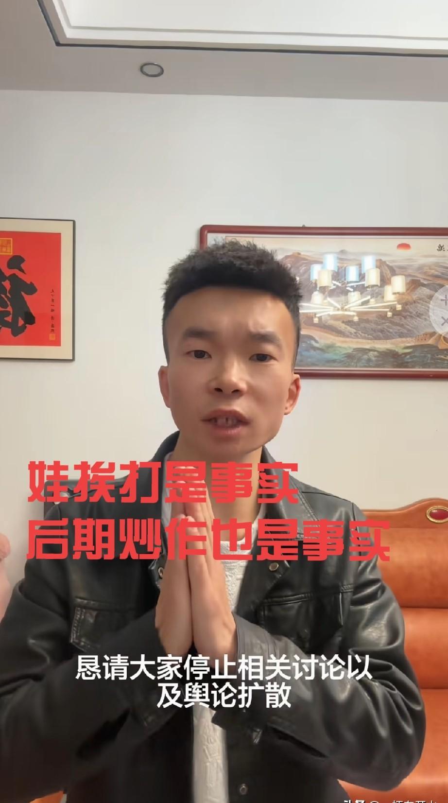 挨了一巴掌，反手赚了五万——这买卖，比直播带货还暴利！锋少在“西安老六”的活动