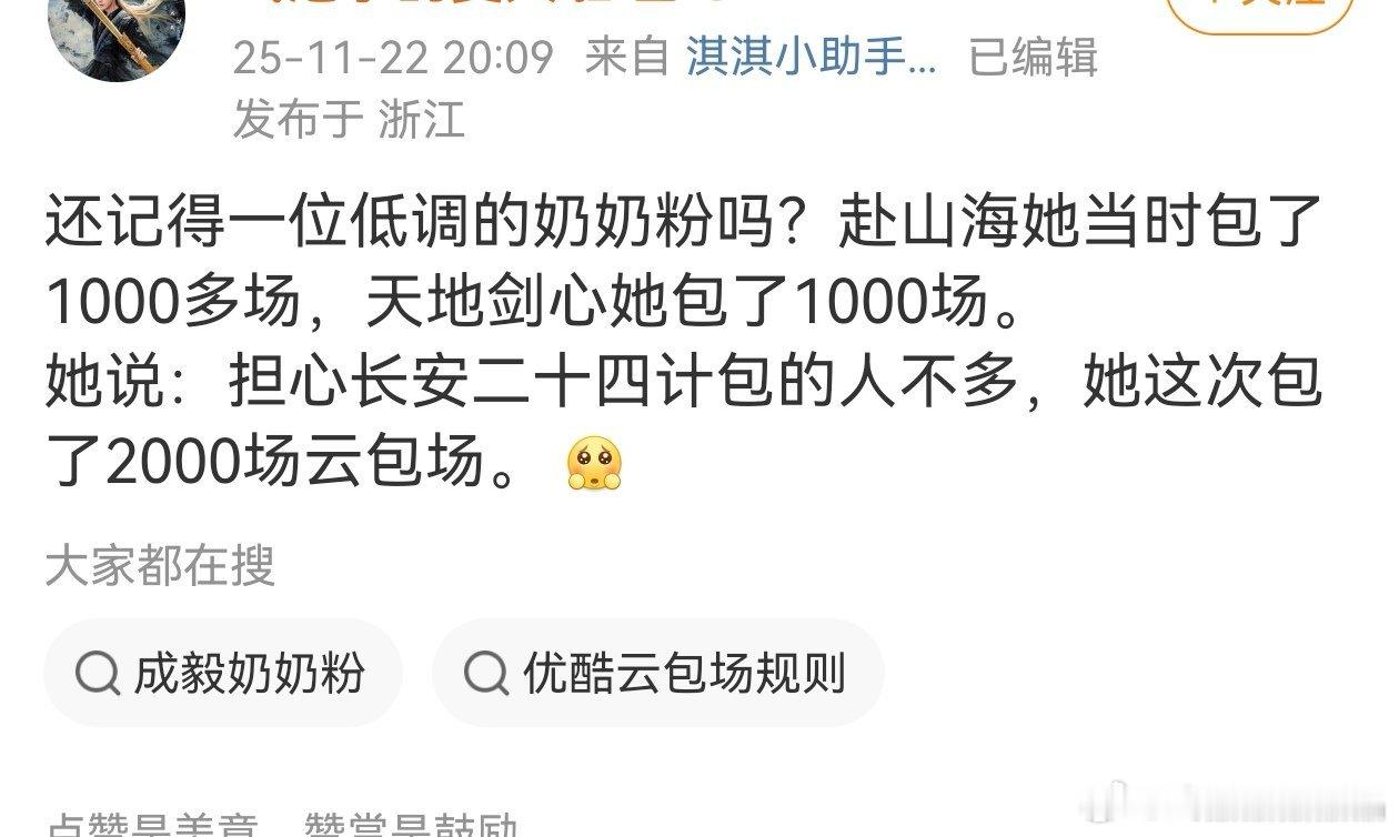 都开始pua老奶奶的退休金搞ybc吗？这就不对了哦