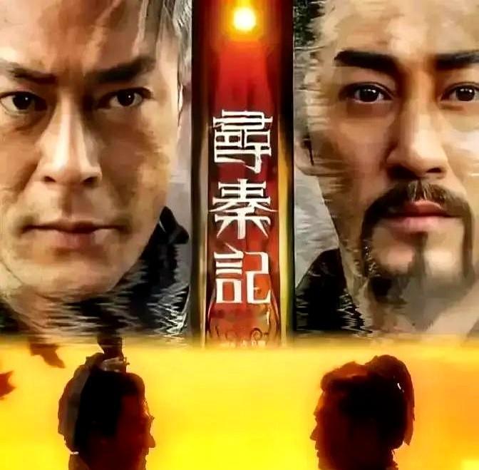 中影也投钱了，古天乐这部《寻秦记》成本3.5亿港币！真的猛，香港上映首日票房