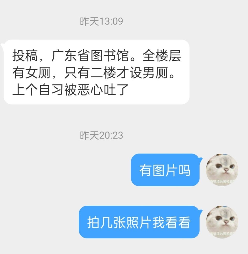 图书馆是公共资源，这样不好吧