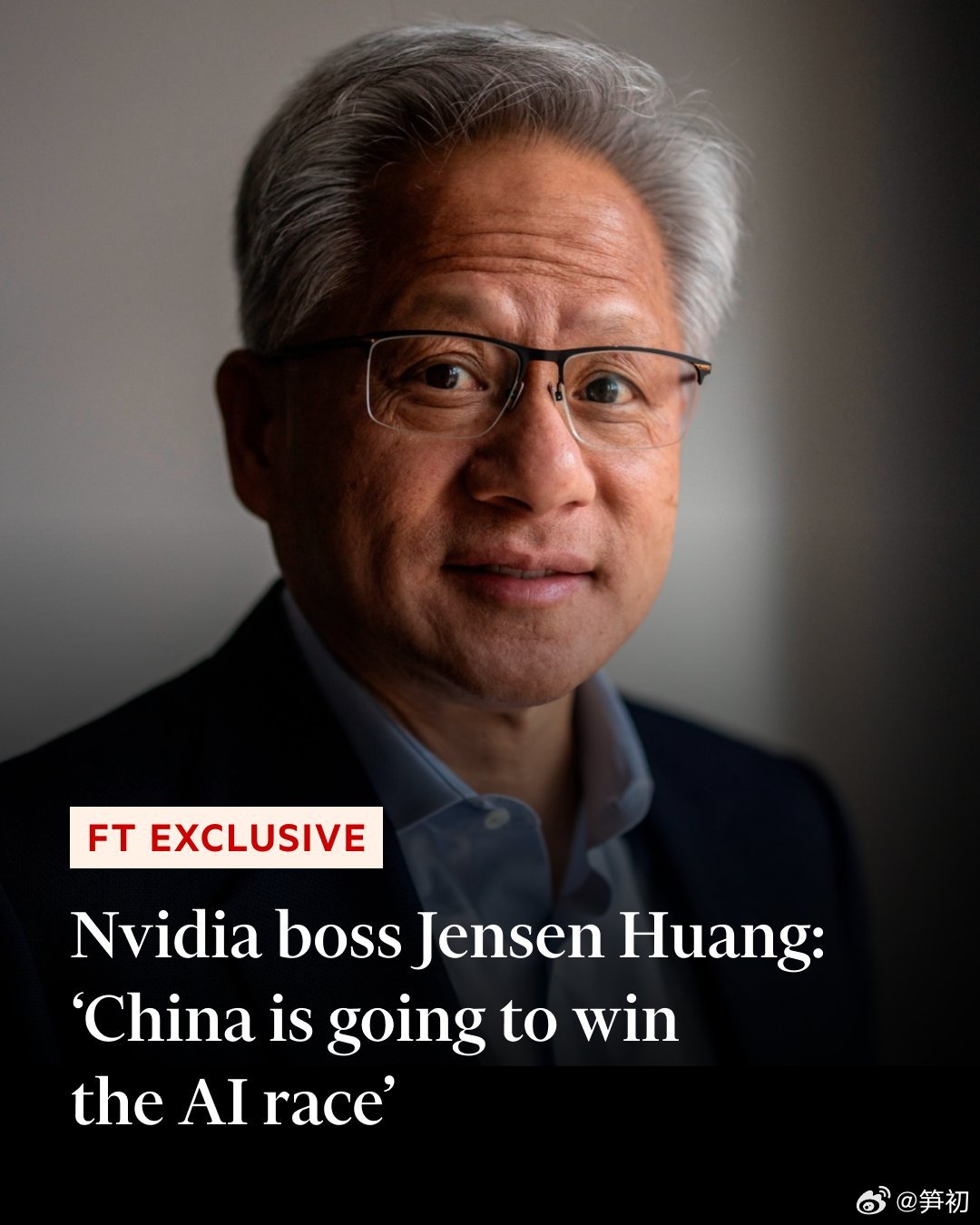 英国《金融时报》独家报道：黄仁勋警告称，由于能源成本降低和监管更宽松，中国将在人
