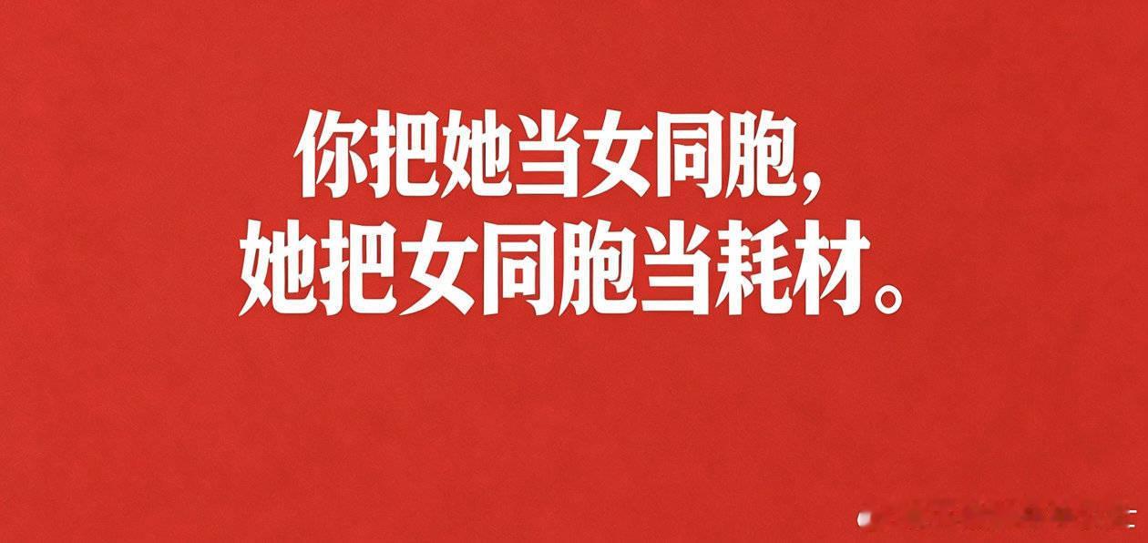 如果这都不算，我有什么好悲哀（唱起来）​​​