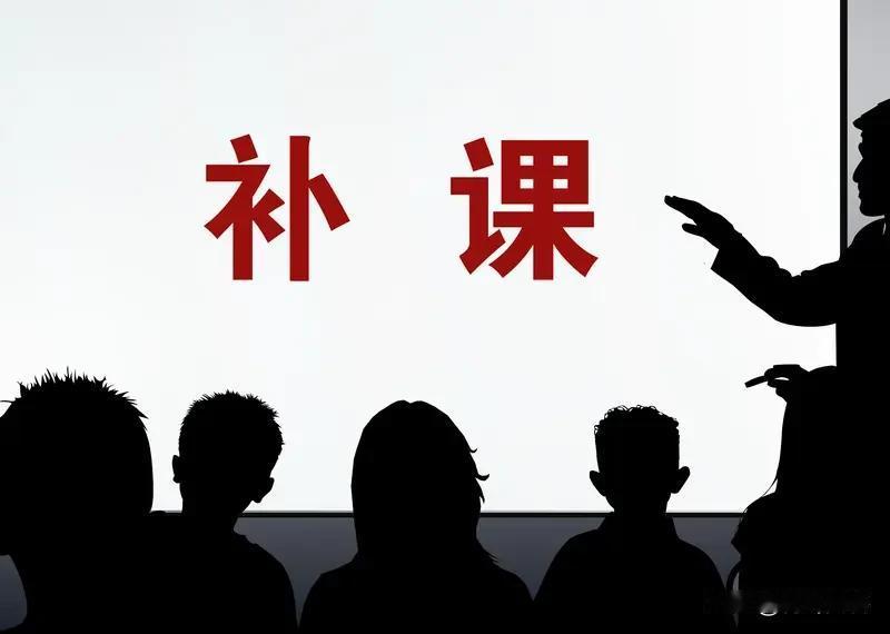 孩子补课与成绩有下列几种情况：一、一开始补课，成绩就显著提升，但到后来就不明显