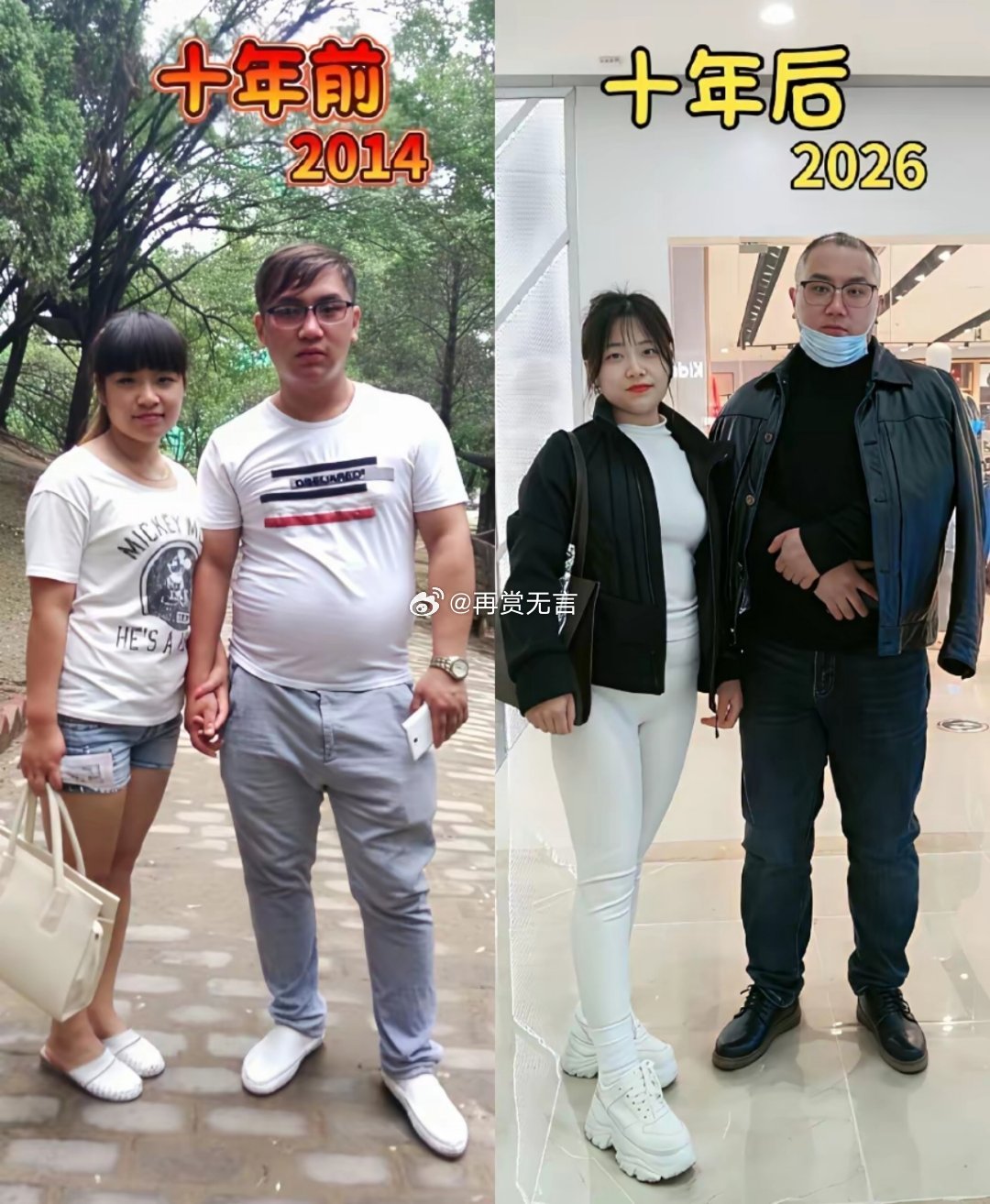 男的对女的很好，女的养成了女儿，男的憔悴成了父亲