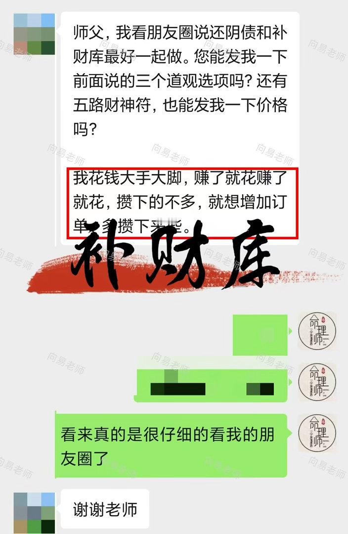 收入看着可观，存款却始终寥寥无几，钱财刚入账，便被各类琐事消耗一空。很多开店经营