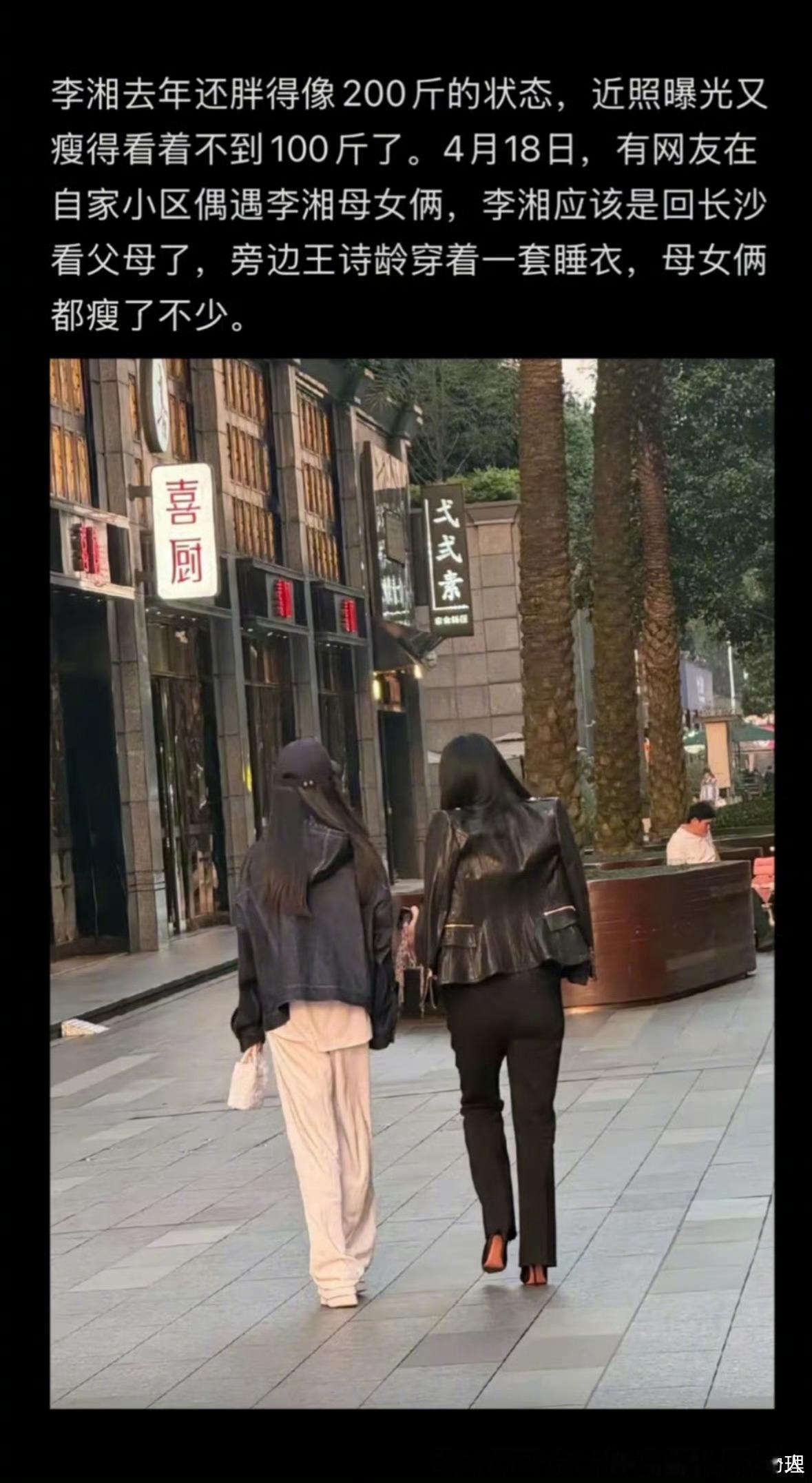 看王诗龄就知道Ｐ得厉害王也挺胖的