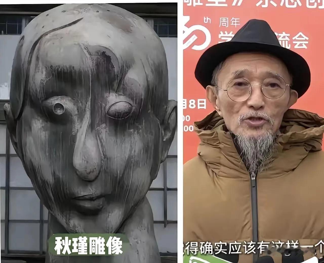 您能看出来左边这个雕塑是巾帼英雄秋瑾吗？左眼空洞无珠，右眼塌陷成坑。脸也不对称。