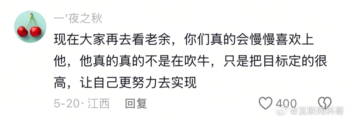 很多网友对余承东的评价彻底改变！​​​