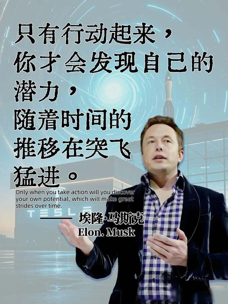 马斯克再提“瓦特即财富”，电费涨得比工资快，普通人开始自己发电2026年年初