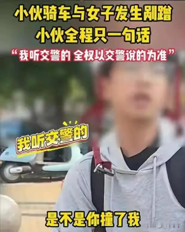 “我就听交警的”最新后续，逆行女子被骂崩溃大哭，男孩证据确凿，坚决不和解！这下女