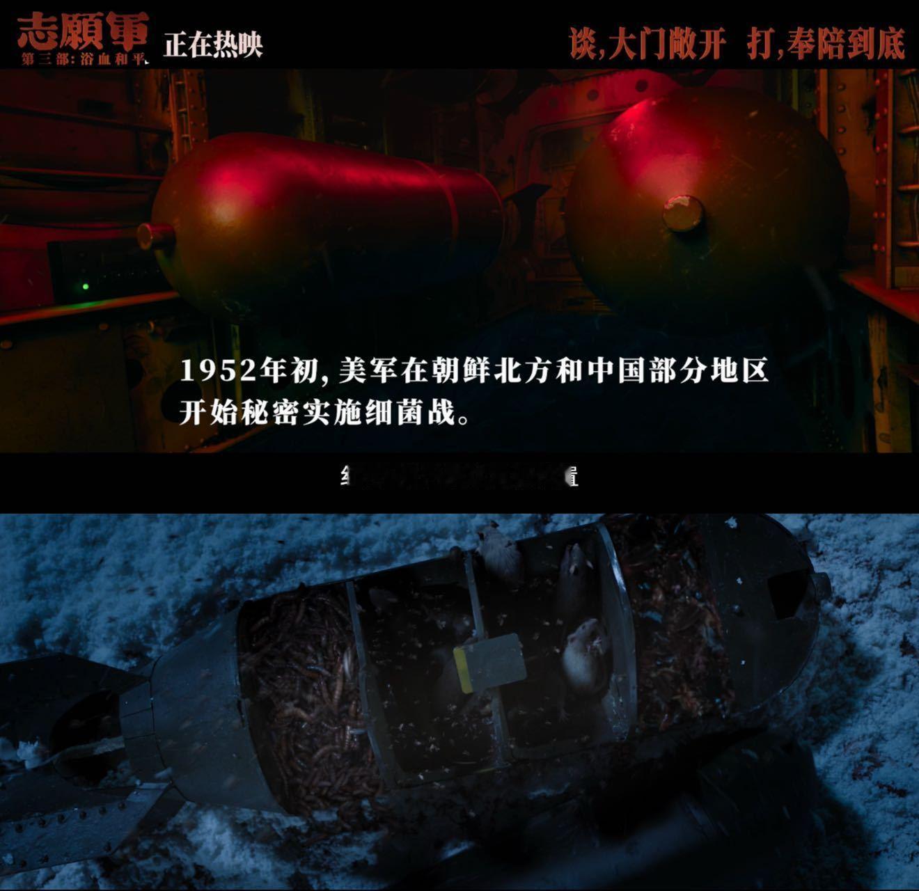 看志愿军3走出影院扬眉吐气国庆最具仪式感的观影体验！当银幕上战士们高呼胜利，影