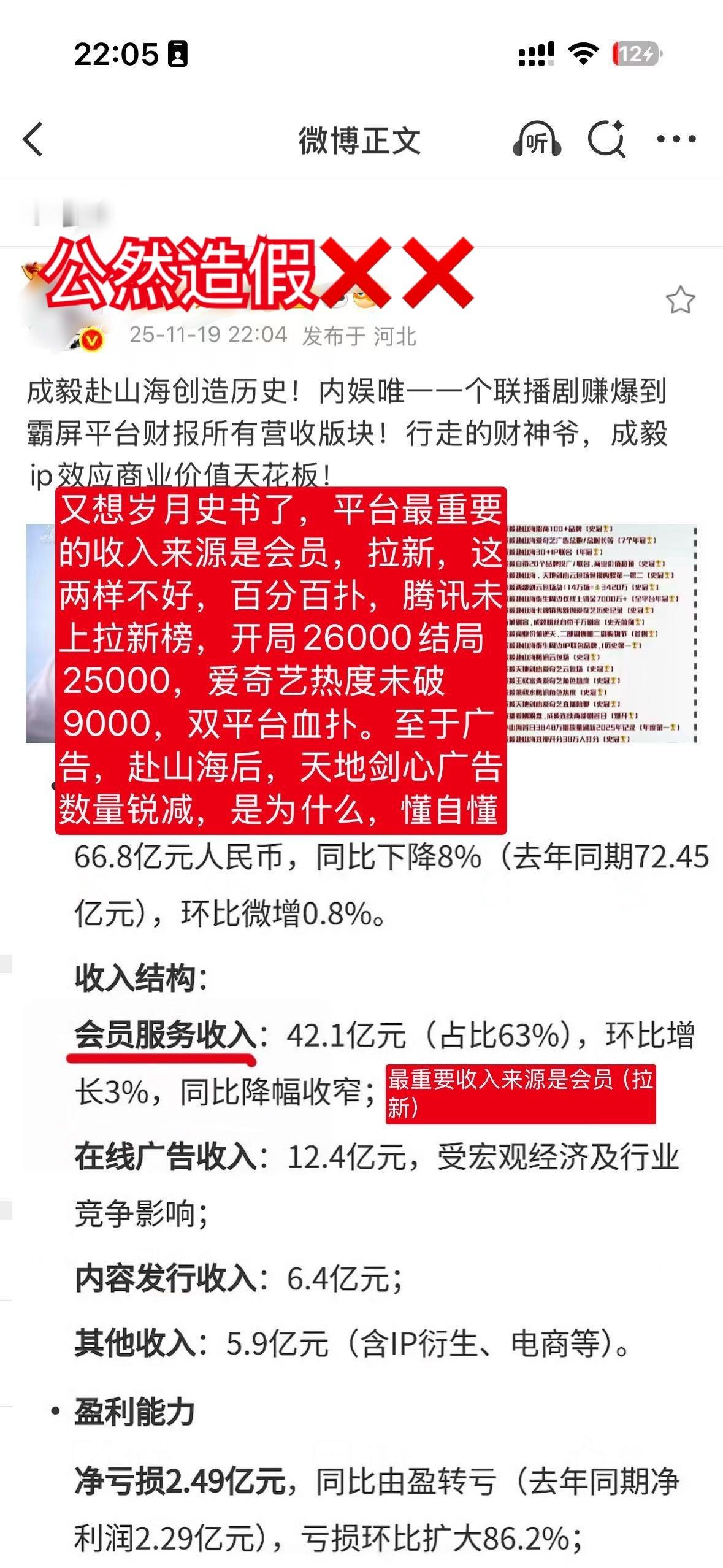 又岁月史书了。