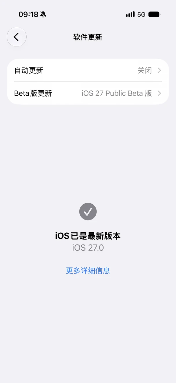 要说不烫，还得是iOS27